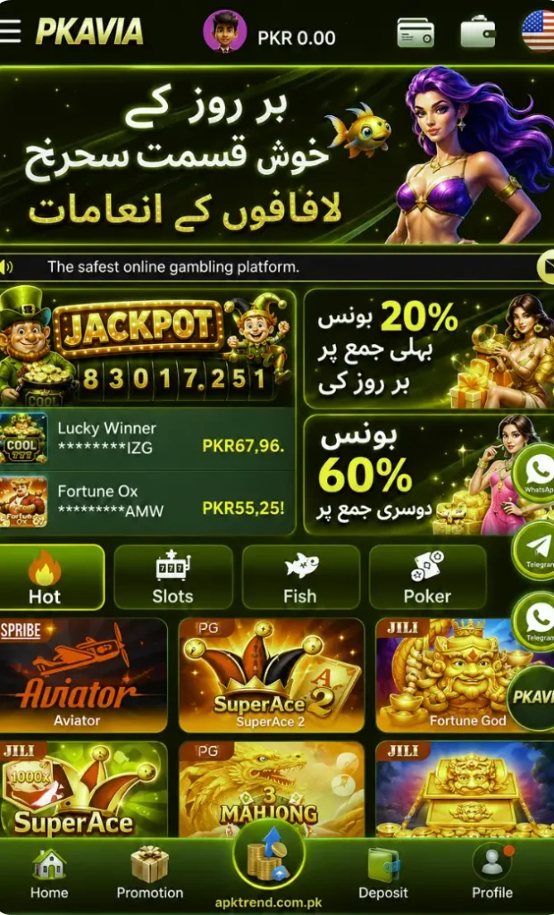 Pkavia Game